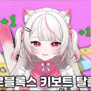 Profile image of 아루