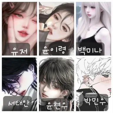 Profile image of 마법 학교