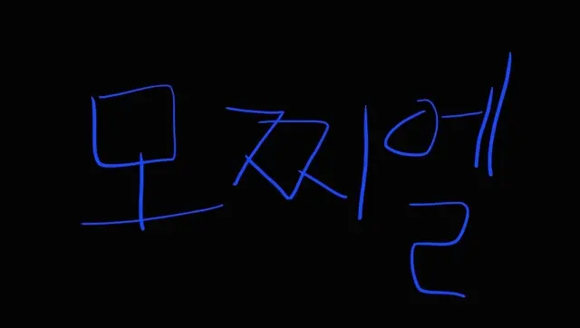Profile image of 이상현상동아리 구조