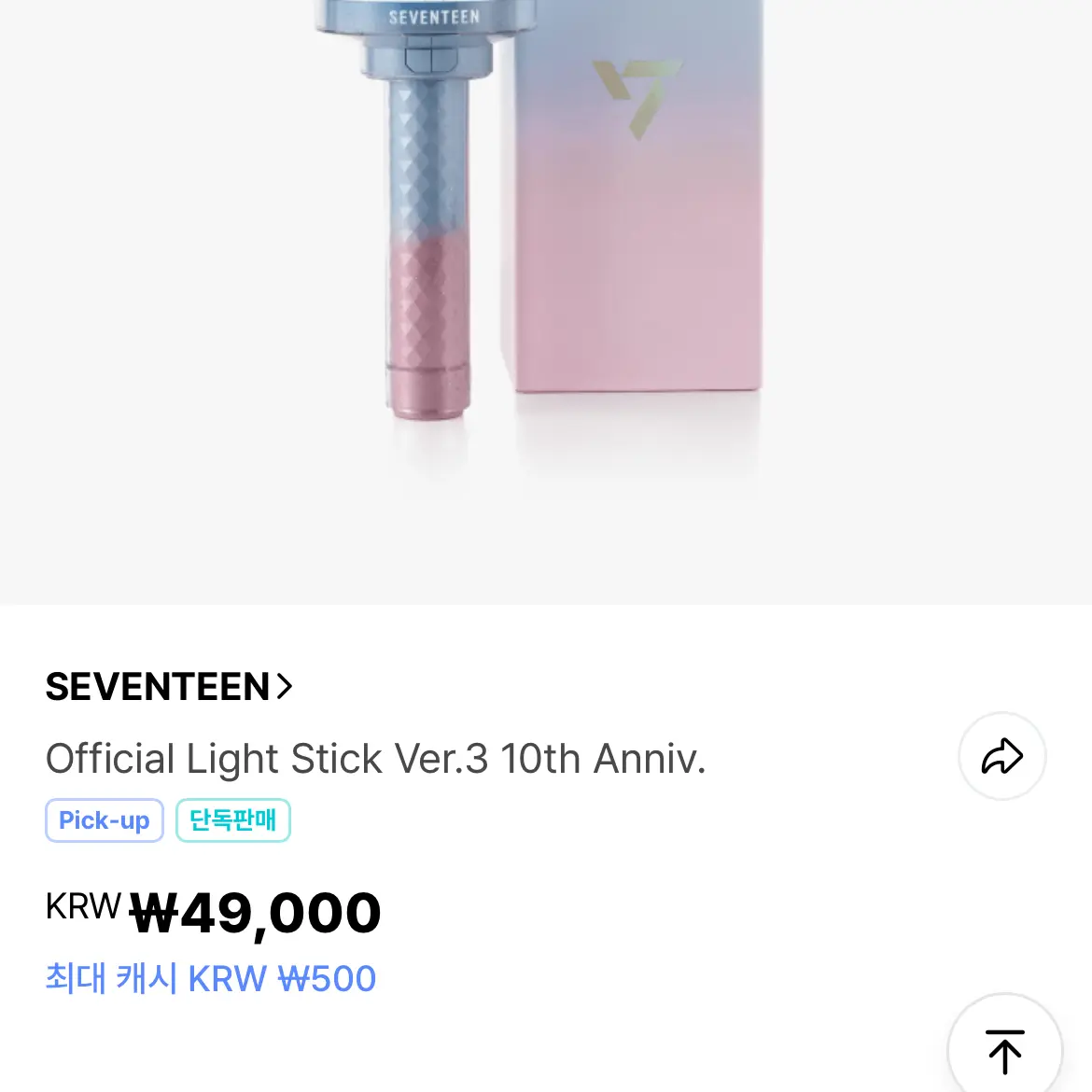 CleanMug5888의 고잉학교+여우