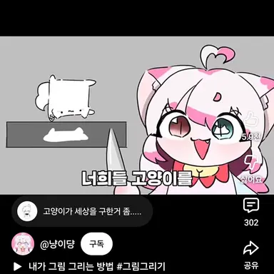 Profile image of 냥이댱