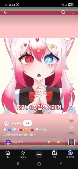 Profile image of 냥이댱