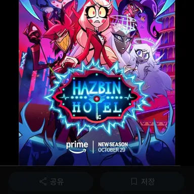 Profile image of 히즈빈 호텔