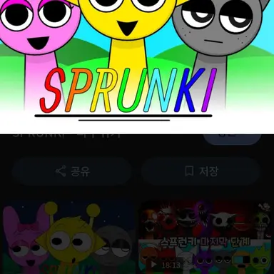 Profile image of 스프런키