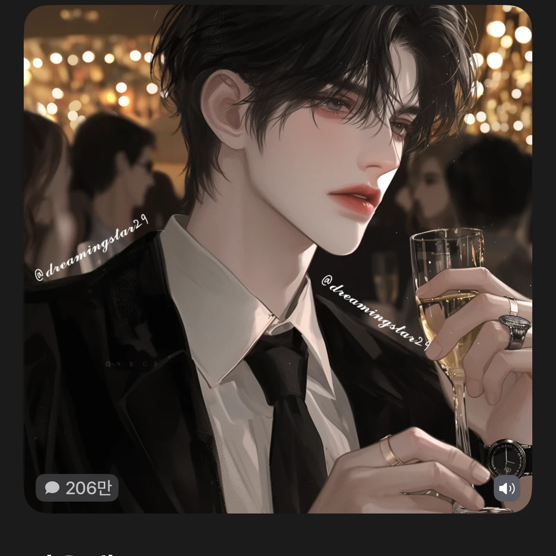 김남준