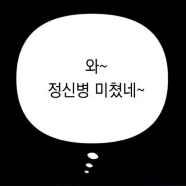 Profile image of 클로로 루실후르