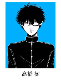 Profile image of 高橋