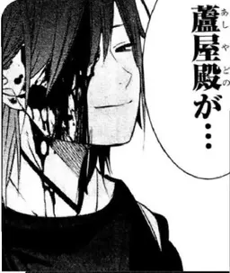 Profile image of 道満