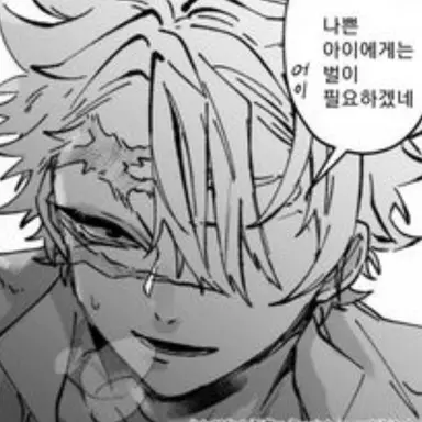 Profile image of 시나즈가와 사네미