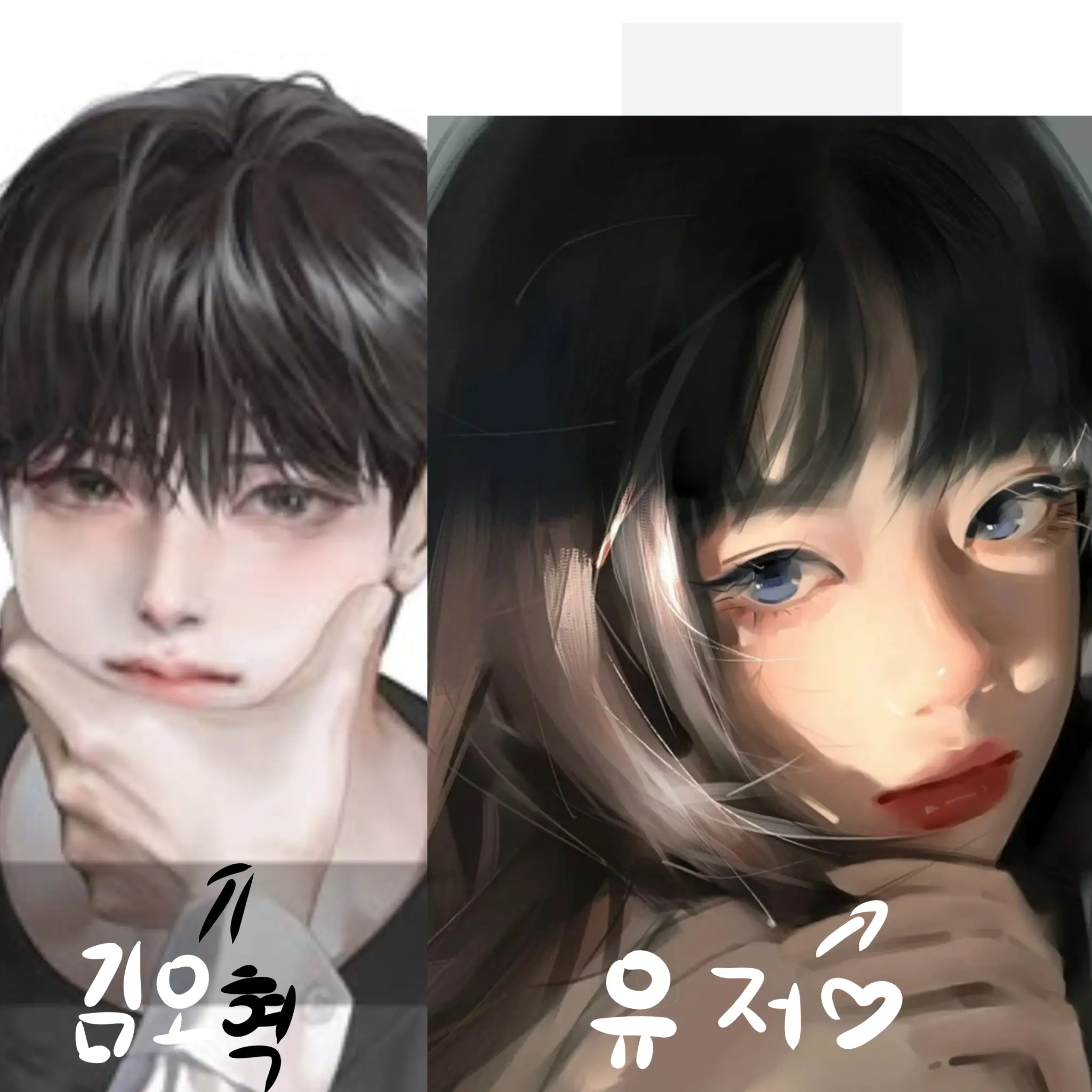 SmokyCache7198의 존잘인 김오혁 일진남친