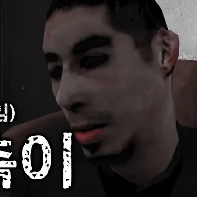 Profile image of 촉촉이