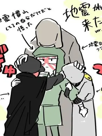 HZYOSI의 地震が来た！！！