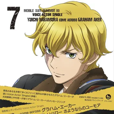 Profile image of グラハム