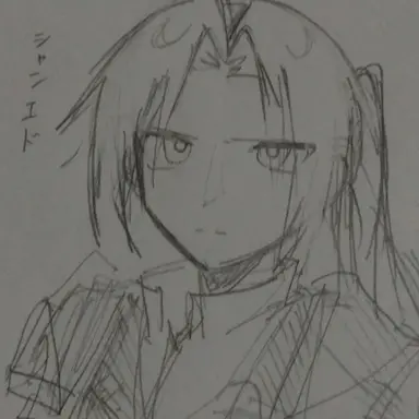 Profile image of エドワード