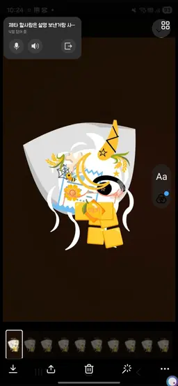 Profile image of 에키
