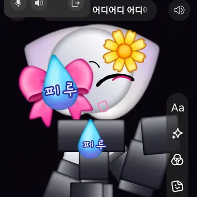 Profile image of 시루
