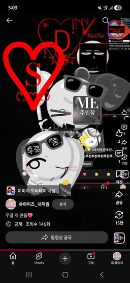 Profile image of 핑라