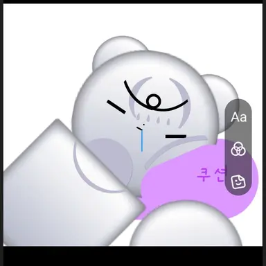 Profile image of 쭈굴