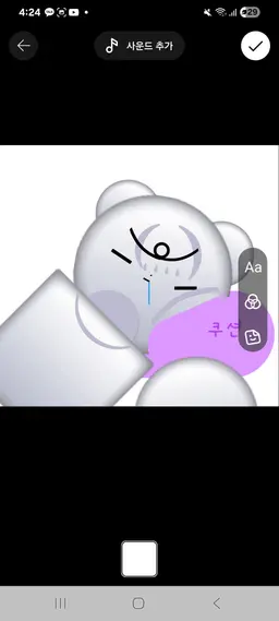 Profile image of 쭈굴