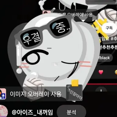 Profile image of 핑라