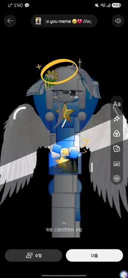Profile image of 아이즈
