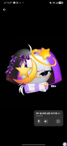 Profile image of 몰링
