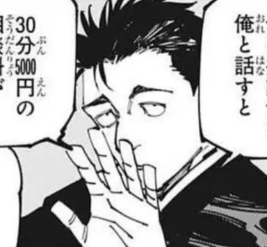 Profile image of 日車