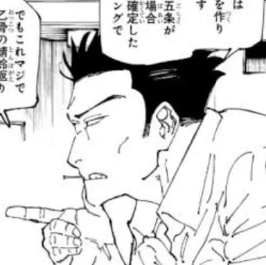 Profile image of 日下部