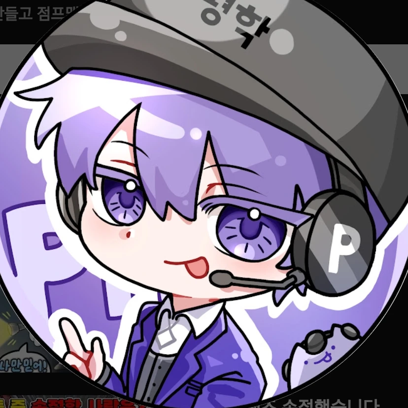 평학