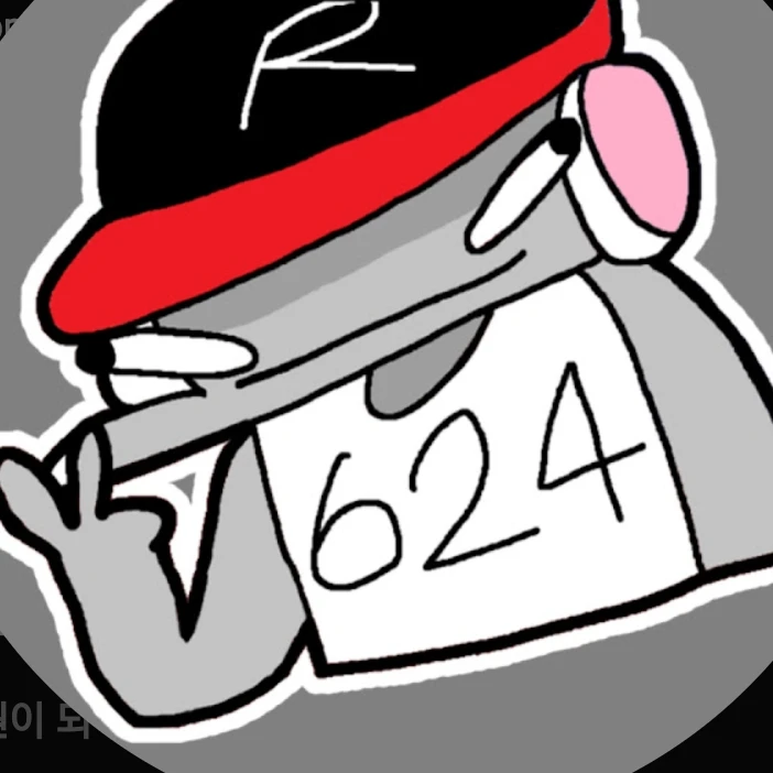 유기사