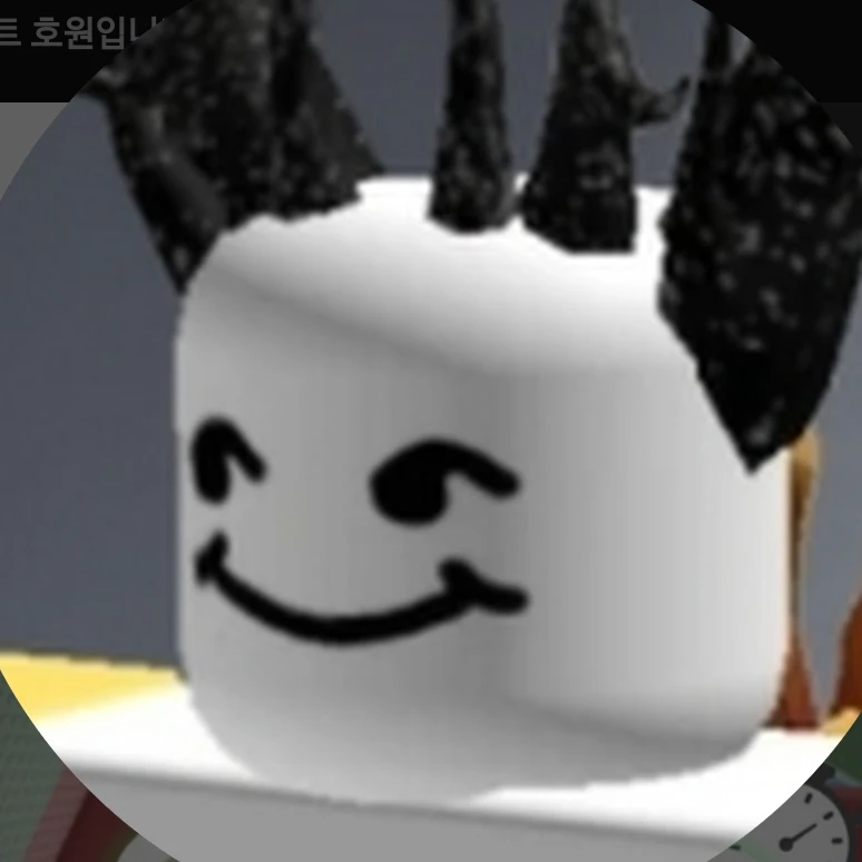호원