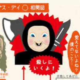 Profile image of 謎のベビーマスク