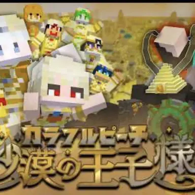Profile image of 登場人物