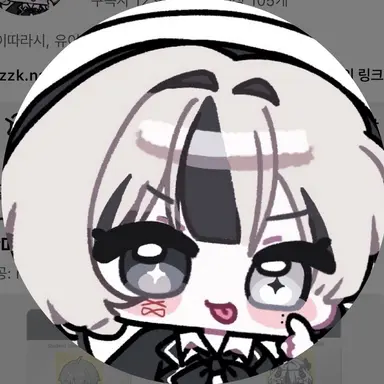 Profile image of 유이