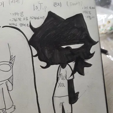 Profile image of 화원
