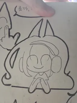 Profile image of 에코