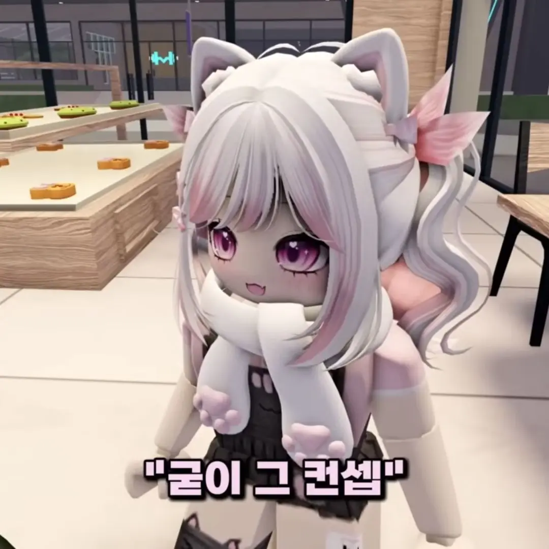 RoughCloth5033의 아루 무식이아저씨 결혼하다?
