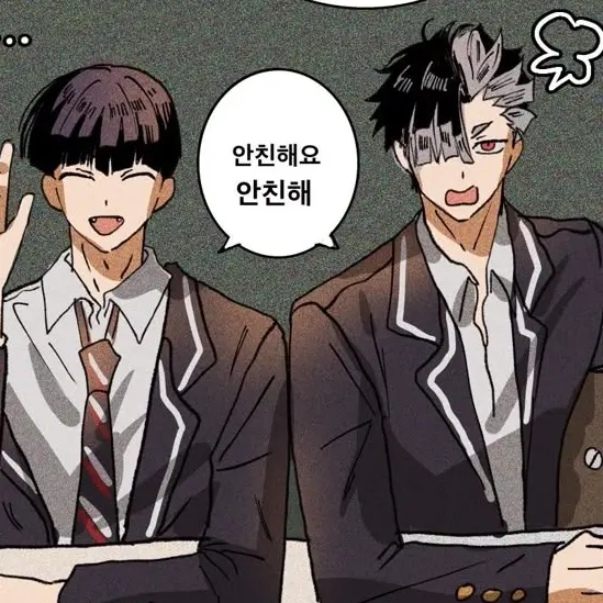 Iou_12의 나루미 겐 & 호시나 소우시로