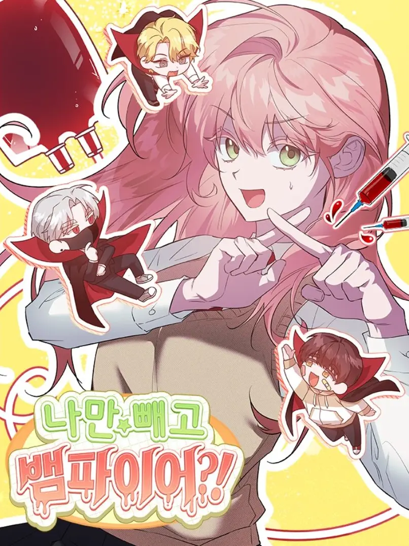 SleazySheet1463의 나만 빼고 뱀파이어?!