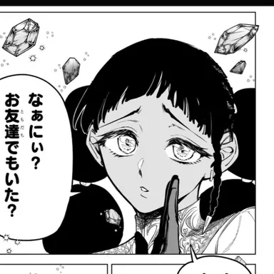 Profile image of デスカラス