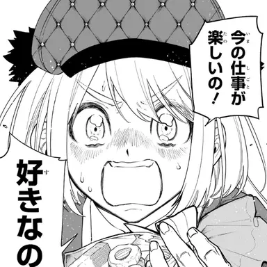 Profile image of クムギ