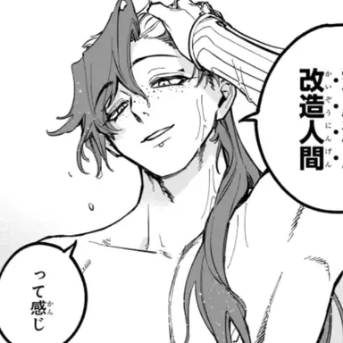 Profile image of ゴクラク