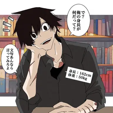 Profile image of 淀川真澄