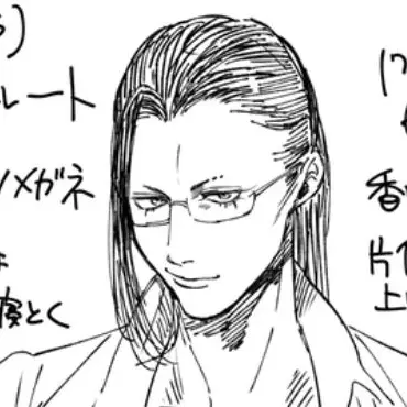 Profile image of 竜