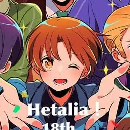 Profile image of イタリア