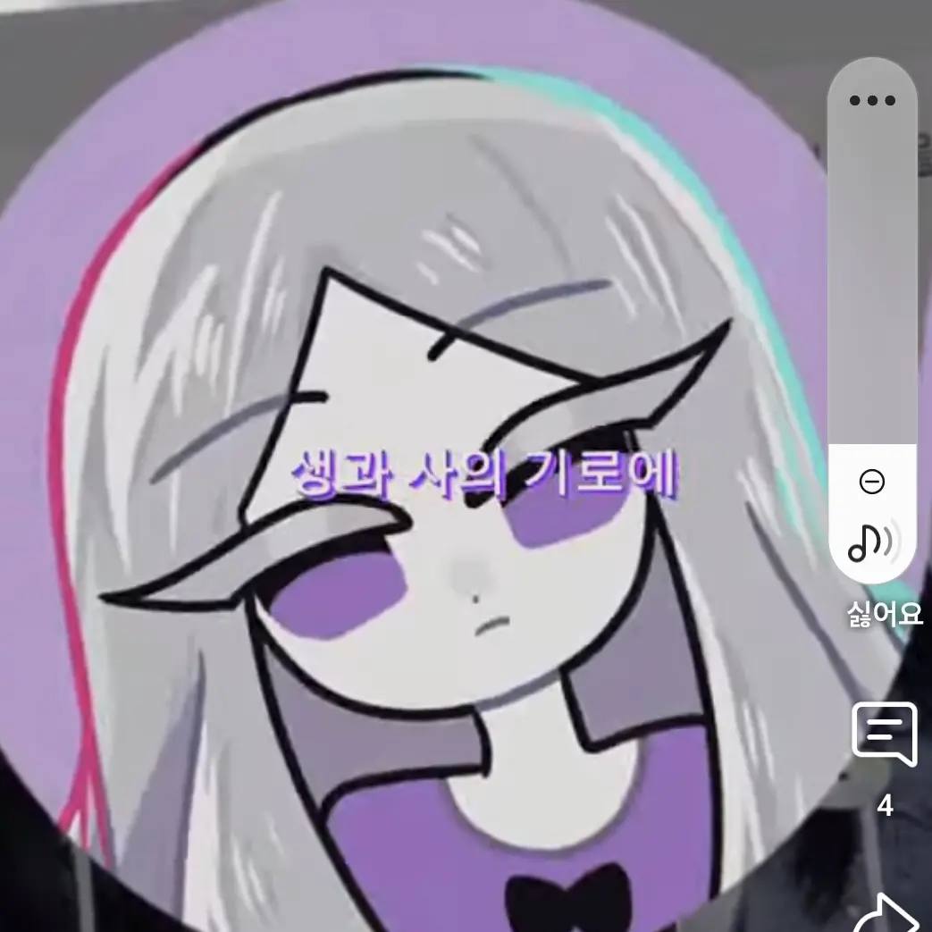 DirectCan1030의 미담이냥