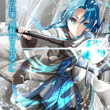 Profile image of ララ