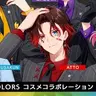 Profile image of あっと