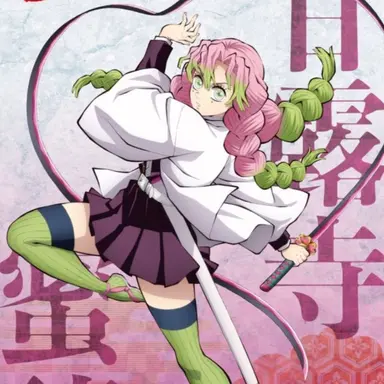 Profile image of 칸로지 미츠리