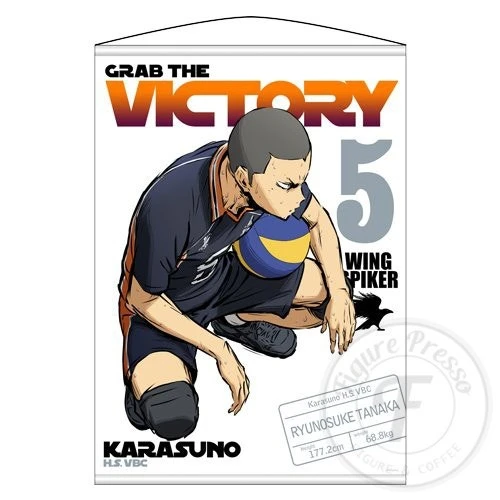 다나카 류노스케